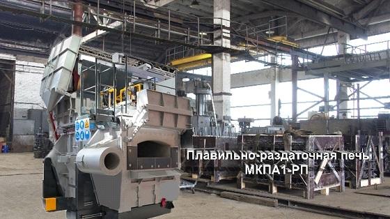 Пневмоклеймитель
